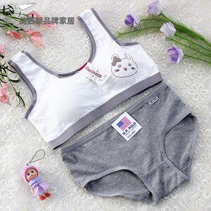 小女孩大童穿的三角内裤内衣套装棉十三12-14-15-16岁棉学生w