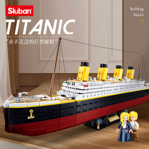中国积木泰坦尼克号巨大型船模型高难度男孩子拼装玩具儿童礼物