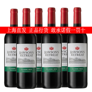 奔富旗下进口洛神山庄赤霞珠梅洛西拉混酿干红葡萄酒750ml6支包邮
