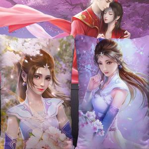 画江湖之不良人陆林轩姬如雪李星云女帝周边双面长抱枕靠垫包邮