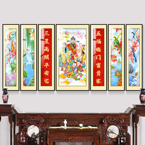 中堂画客厅挂画福禄寿三星高照农村堂屋大气高档大厅大堂字画七联