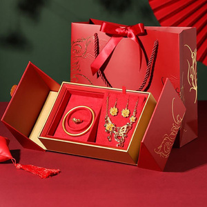 结婚首饰盒三金五金盒黄金嫁妆礼盒订婚彩礼套装戒指项链手镯婚庆