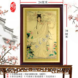 蛇仙白娘子白素贞画像 青蛇白蛇小青神像画摆件 青白二蛇仙画像