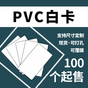 定制pvc标识牌打印电缆吊牌电力电线光缆阀门户外标签防水空白卡