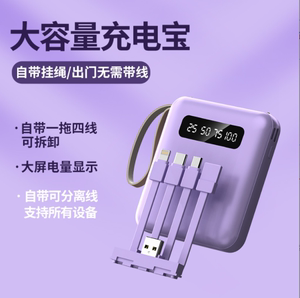 Mini 20000 Ma power bank mobile power supply 移动电源充电宝