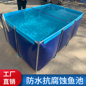 xmithie长方形锦鲤养鱼池帆布鱼池大型水产养殖加厚带支架养鱼池