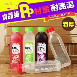 PP耐高温塑料瓶子500mL饮料一次性带盖空牛奶茶酒热灌装外卖方形