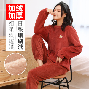 罗丽丝睡衣女秋冬季法兰绒套装暖暖珊瑚绒家居服22年新款加绒加厚