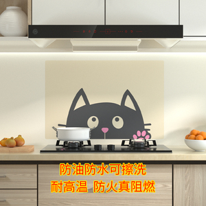 简约黑猫厨房防油贴纸防水家用耐高温加厚灶台墙贴装饰墙纸墙壁贴