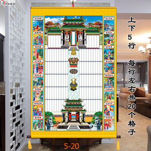 16淘宝丝绢布料过年供奉祖先神位老祖宗家谱挂画轴族宗祠谱家普家堂轴