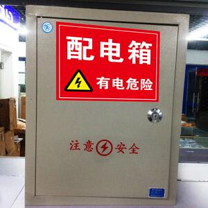 2012.140.6312.842.289.900人付款天猫当心伤手警示三角标识牌