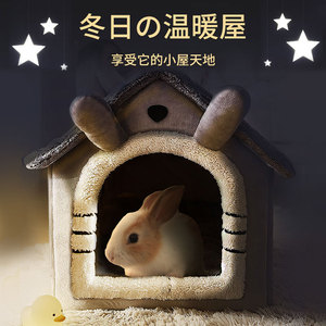 小白兔住的房子图片图片