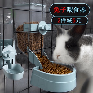 兔子自动喂食器大容量喂水吃饭的碗二合一防扒翻浪费食槽固定食盆
