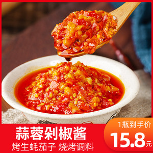 饭当家蒜蓉蒜泥辣椒酱烤生蚝烤茄子瓶装大蒜酱烧烤调料香辣下饭菜
