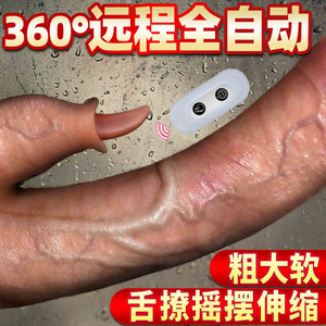 女人的性用工具特大号假阳具超大粗种马假体大鸡把超软女性jj仿真