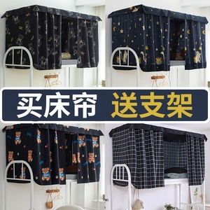 床边遮挡帘单人床遮挡帘床下帘床帘宿舍上下铺床围卧室床边遮挡帘