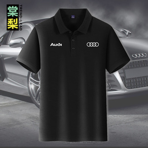 定制audi奥迪工装polo衫短袖男女团队工作服团体衣服宽松衬衫半袖