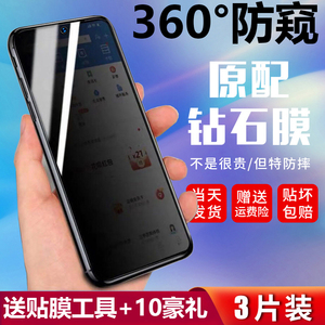 中兴天机a31pro手机膜