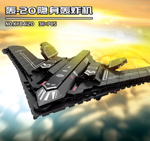 乐高积木军事国力雄鹰国防军导弹飞机坦克航母装甲车拼装玩具