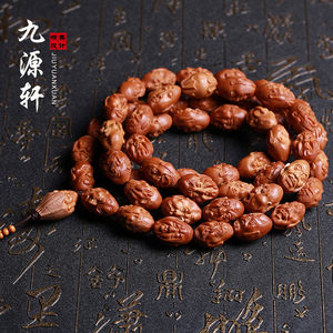 橄榄核手串54颗双面108罗汉橄榄胡核雕刻佛珠手链文丰文玩