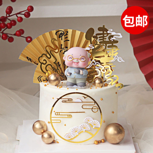 新中式祝寿亚克力团扇蛋糕装饰品插件健康长寿扇子老人过生日插件