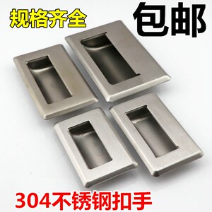 不锈钢橱柜门暗拉手