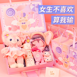 十岁女孩子生日礼物送女生闺蜜10玲娜贝儿公仔送给12儿童女童女友