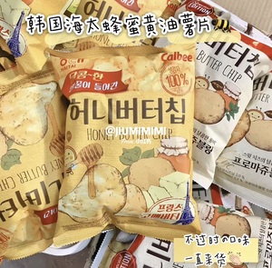 韩国进口calbee海太蜂蜜黄油薯片60g奶酪味土豆片网红休闲零食