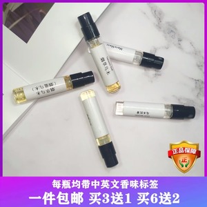 tf乌木沉香阿玛菲柑橘白麝咖啡荆刺玫瑰苦桃白日之水阳光琥珀香水