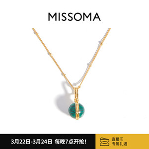missoma金色迷你孔雀石球形吊坠项链 轻奢小众复古镀18k金毛衣链