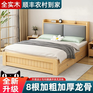 实木床现代简约1.5米主卧双人床经济型1.8m出租房用1.2米单人床架