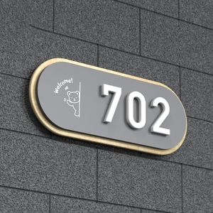 00菲唐旗舰店天猫门牌号码牌门号铝板反光房号家用号数字标识定做街