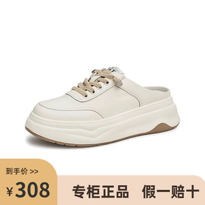 他她小白鞋女厚底