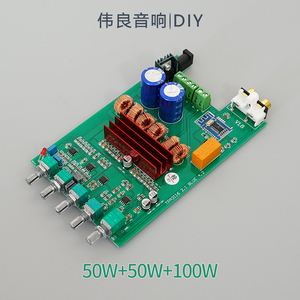适用清风dp1 tpa3116d2 2.1数字功放板 50w*2 100w/ 低音炮 蓝牙5