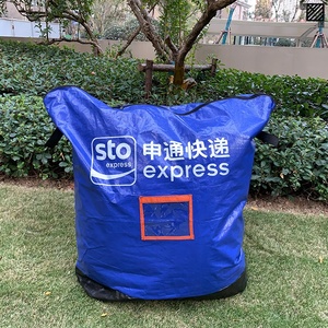 快递打包袋子加厚物流包装袋中转袋拉链环保袋超大号编织袋大容量