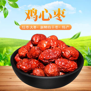 河南南阳土特产