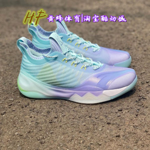 【黄蜂体育】anta安踏克莱汤普森 kt6low"行云流水"低帮篮球鞋