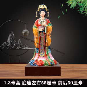 5米七仙圣母神像1.