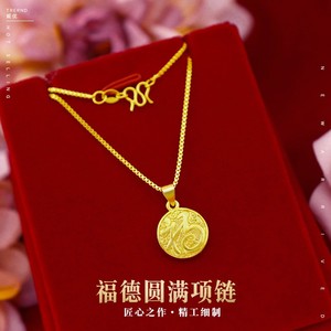 老凤祥黄金999项链女福牌吊坠不掉色盒子链锁骨链古法18k金首饰