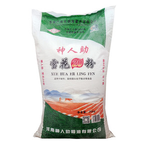 河南面粉神人助雪花20粉 高档小麦粉包子馒头糕点专用粉25kg商用