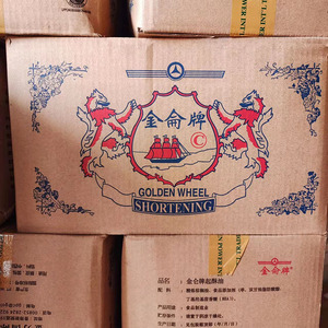 金仑牌起酥油金轮金侖c型白奶油 油条手抓饼烘焙用油15kg广东包邮