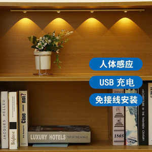 战彩飞扬淘宝充电射灯家用免布线电池遥控可充电免走线无线射灯免