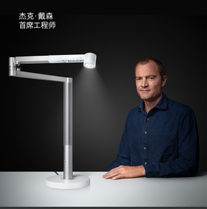 dyson戴森cd06进口调光护眼落地灯儿童学习客厅书房办公智能台灯