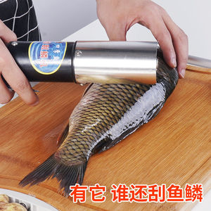家用电动鱼鳞刨刮鳞器神器杀鱼刮鳞器工具全自动商用刨打麟去刮鳞