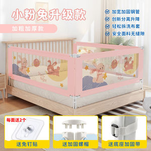 围栏宝宝儿童床防护栏婴儿护栏一面床边单面挡板升降防掉加高儿童