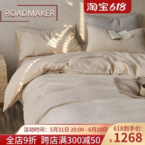罗德梅科A类提花四件套纯棉全棉纯色床单被套简约高级感床上用品