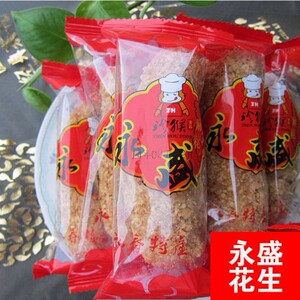 闽南特产泉州永春麻粩福建麻枣老麻佬芝麻花糕点散装礼盒林氏麻佬