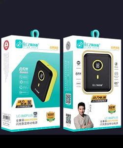 聆创者lc-860 一万容量升级版65wpd全兼容快充小巧移动电源充电宝
