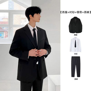 学生西服套装男士宽松黑色气质高级感小西装韩版商务职业正装全套