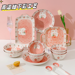 卡通碗碟套装家用可爱陶瓷餐具碗具碗筷子个人专用盘子一两人食